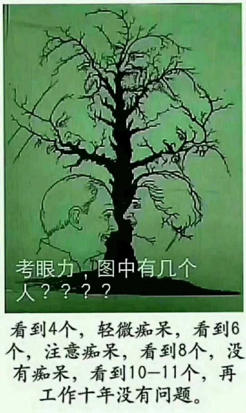 考眼力的游戏叫什么名字_考眼力手机游戏有哪些_考眼力手机游戏