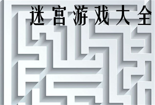 手机解谜游戏_解谜游戏多人手机游戏_手机解谜小游戏