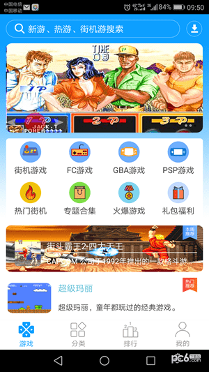 开箱专门玩游戏的手机软件_开箱小游戏_开箱玩的啥游戏