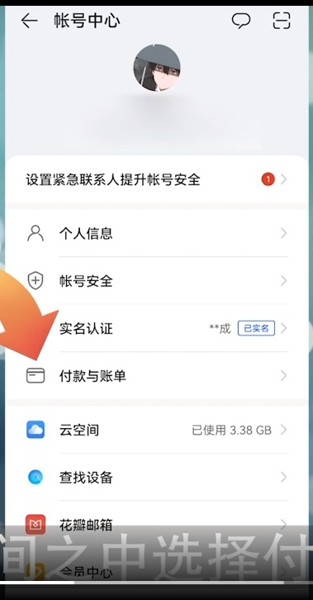 华为怎么取消游戏订阅_订阅华为取消手机游戏怎么弄_华为手机游戏订阅怎么取消