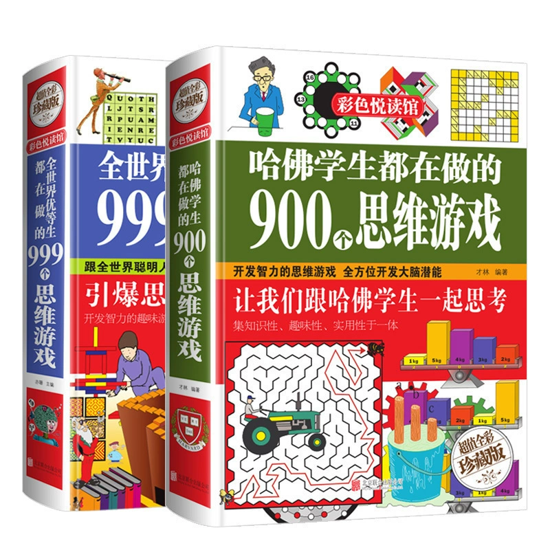 玩手机智商下降能恢复吗_经常玩手机游戏的人智商_玩手机时的智商