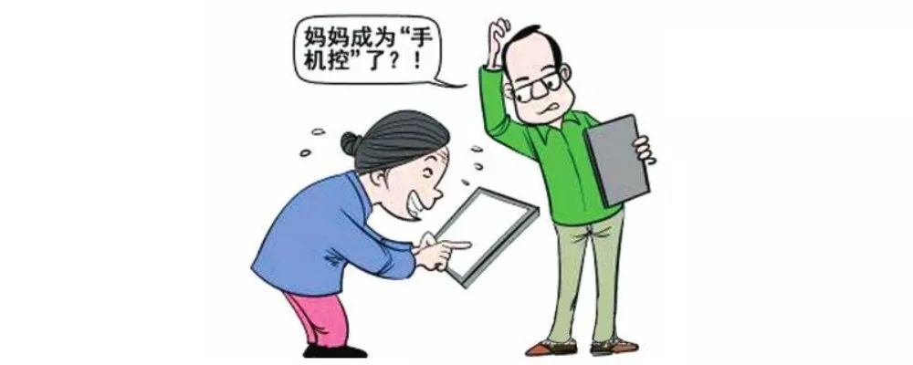 老年人手机可以玩什么游戏_老人玩游戏用手机还是平板好_老年人可以用手机玩游戏吗