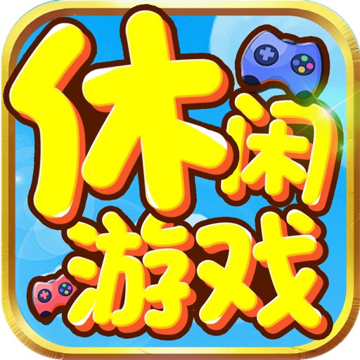 幻想游戏手机版_益智手游下载_幻手机游戏益智
