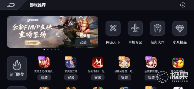 玩手机游戏用英语_怎么用5g手机玩游戏_玩手机游戏用什么手机