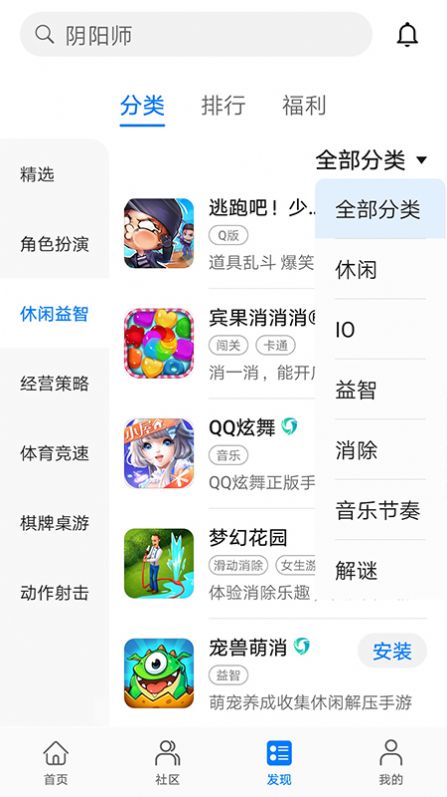 华为手机的游戏中心_调出华为中心手机游戏模式_华为手机调出游戏中心