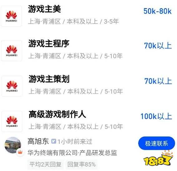 华为手机调出游戏中心_调出华为中心手机游戏模式_华为手机的游戏中心