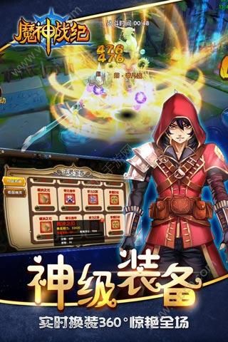 魔神手机游戏_魔神手游_神魔手游下载