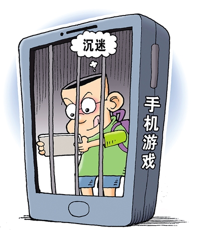 孩子玩手机游戏怎么教育才好_教玩手机游戏孩子学什么好_孩子玩手机游戏怎么教