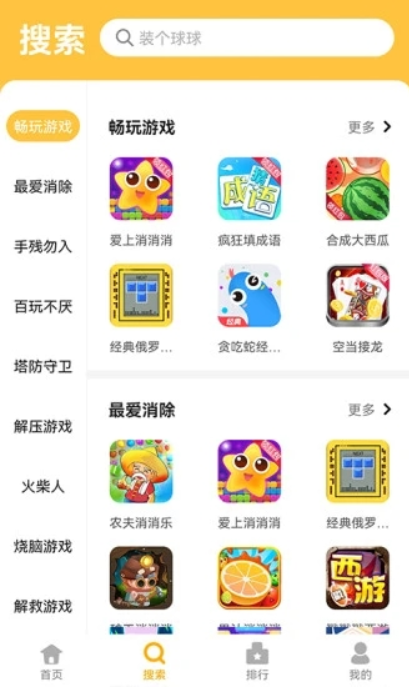 手里联机游戏_可以四个人联机的手机游戏_手机游戏能联机