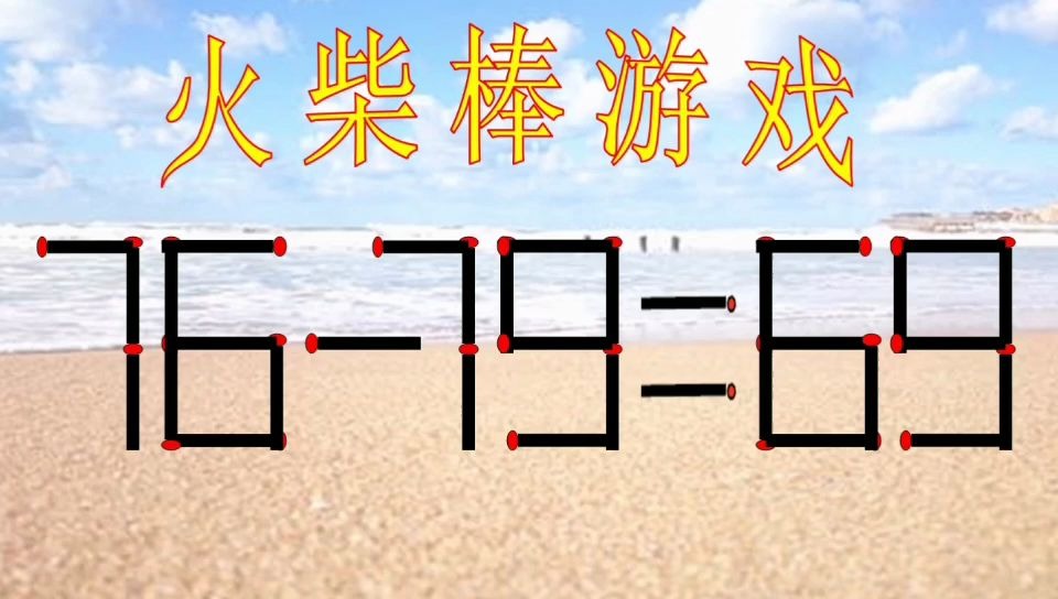 火柴人拿手机_玩游戏的火柴人_火柴人游戏玩手机游戏