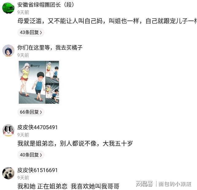 姐弟手机联机游戏_联机姐弟手机游戏推荐_联机姐弟手机游戏大全