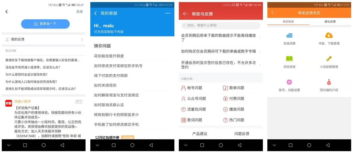 华为如何去除手机游戏广告_去除华为广告手机游戏软件_华为游戏广告