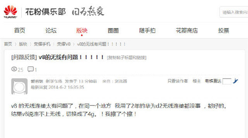 华为如何去除手机游戏广告_去除华为广告手机游戏软件_华为游戏广告
