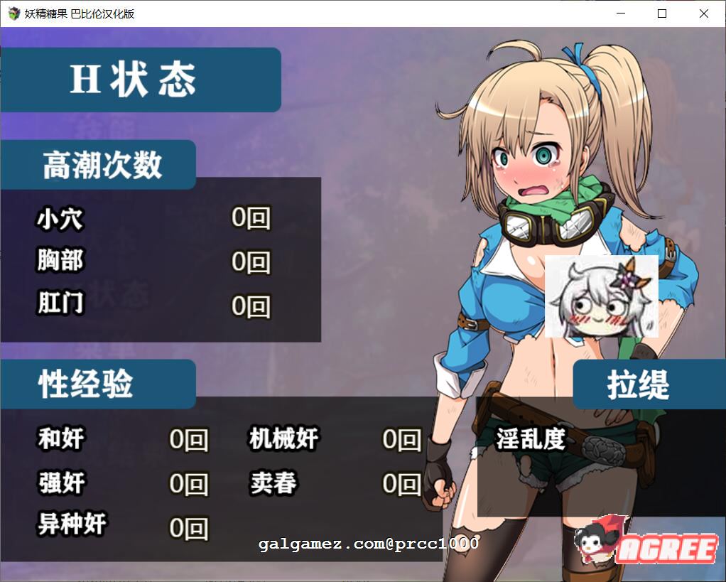天降之物_天降之物_天降之物