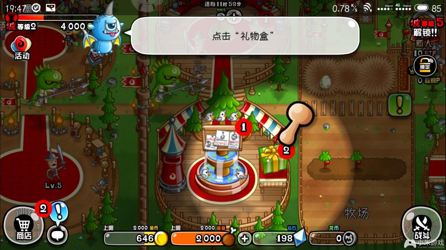 怪物大楼游戏_怪兽大楼手机游戏_怪兽大楼壁纸