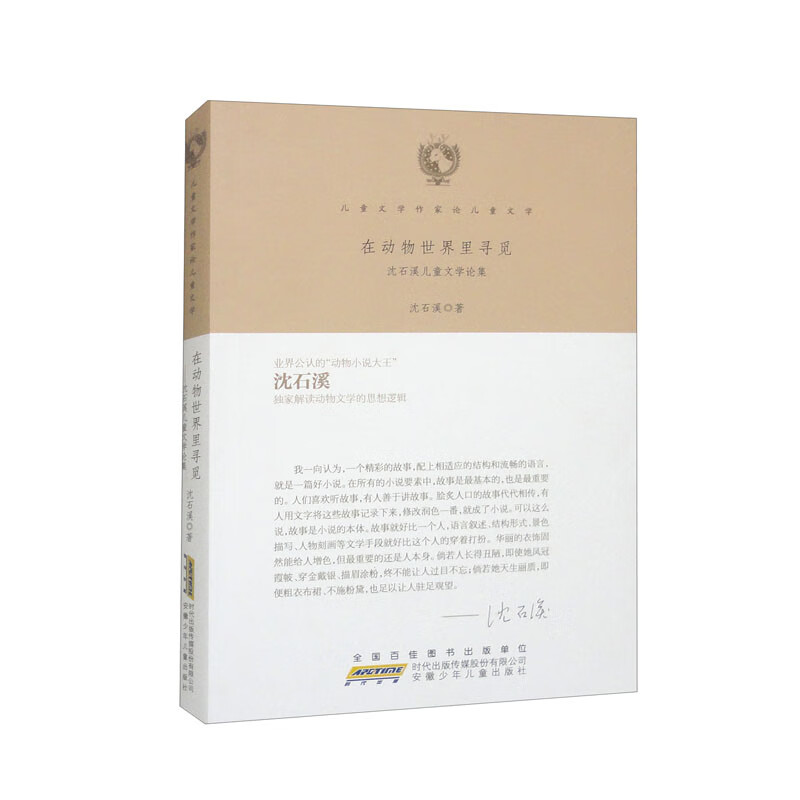 找到8个兔_找到你了_找到所有冰块