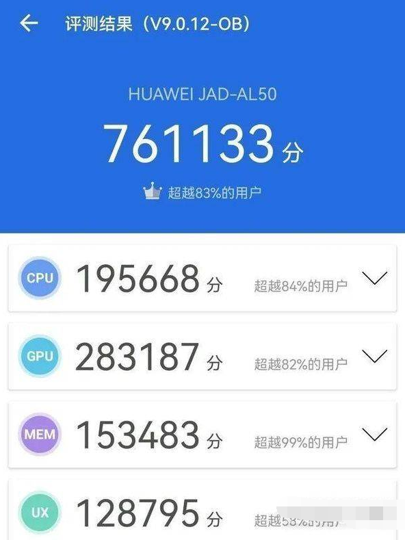 华为手机60帧游戏耗电_华为手机打游戏耗电快_华为手机玩游戏费电太快怎么办
