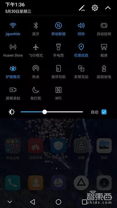 华为手机60帧游戏耗电_华为手机玩游戏费电太快怎么办_华为手机打游戏耗电快