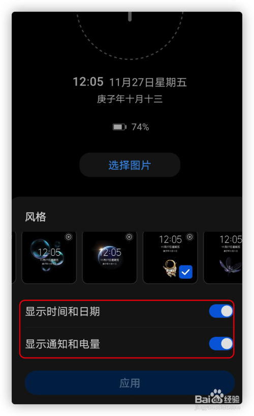 华为手机60帧游戏耗电_华为手机打游戏耗电快_华为手机玩游戏费电太快怎么办