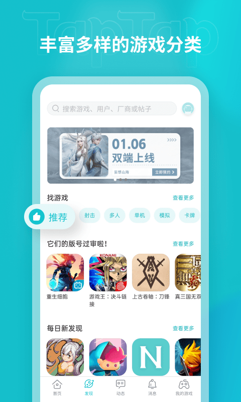 黑鲨游戏软件_黑鲨下载_怎样下载黑鲨游戏手机