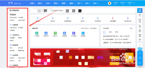 淘宝页面登录_淘宝后台登录_登陆淘宝网