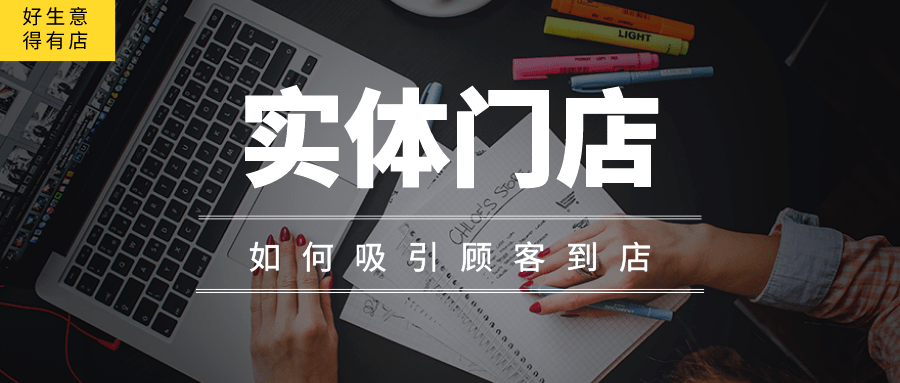 店铺经营游戏手游_经营店铺游戏手机_店铺经营手机游戏怎么做