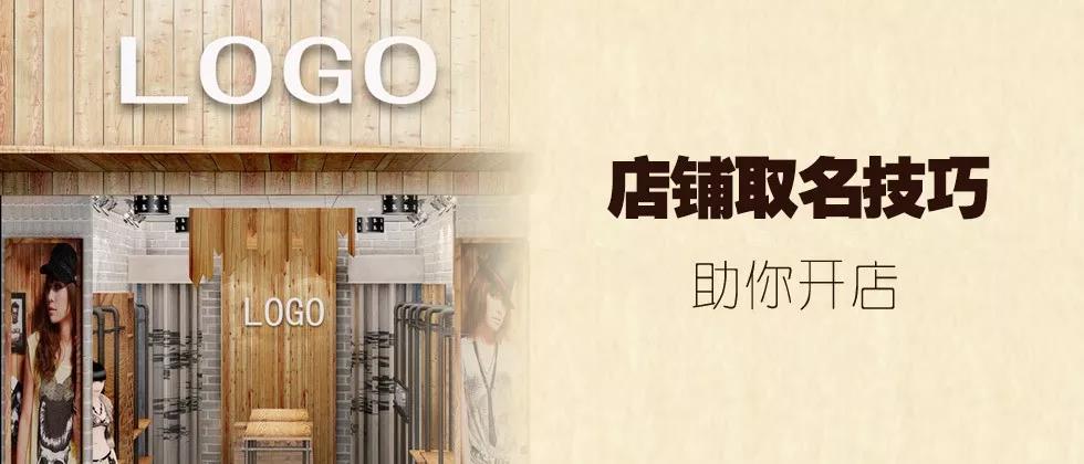 店铺经营手机游戏怎么做_经营店铺游戏手机_店铺经营游戏手游