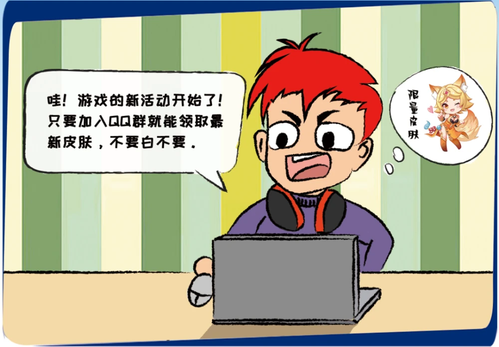 掌机游戏vs家用机游戏_怎么区分手机版的游戏_分手日记橙光游戏
