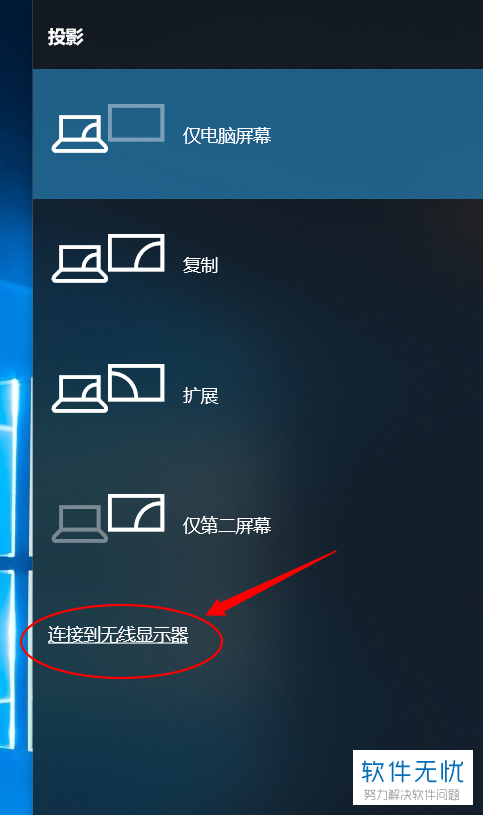 手机投屏到电脑玩游戏软件_手机投屏到电脑用电脑玩游戏_怎么将电脑游戏投屏到手机