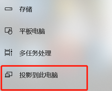 手机投屏到电脑玩游戏软件_怎么将电脑游戏投屏到手机_手机投屏到电脑用电脑玩游戏
