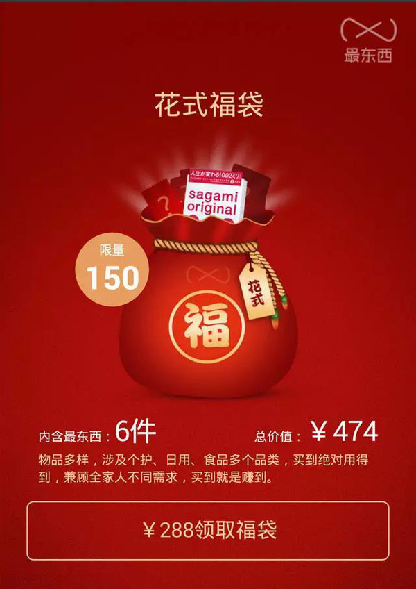 哪个手机最容易抢福袋游戏_抢福袋的软件_抢福袋有技巧吗