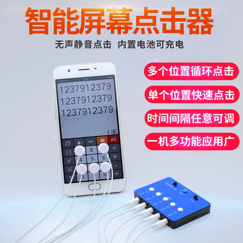 连点器 手机游戏_点击类手机游戏_手机游戏点击器哪个好用