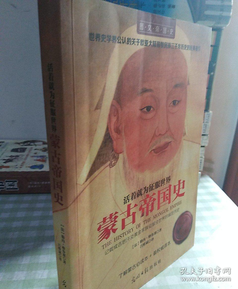 蒙古王下载下载国语_蒙古王游戏手机版下载_蒙古王朝游戏