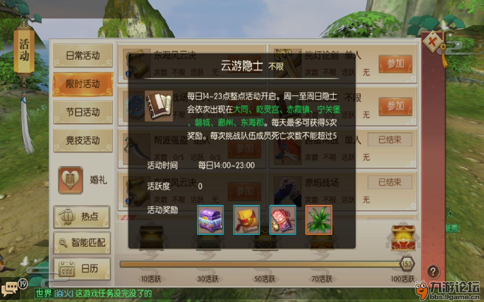 云游戏图标_云游戏手机桌面_云桌面玩游戏