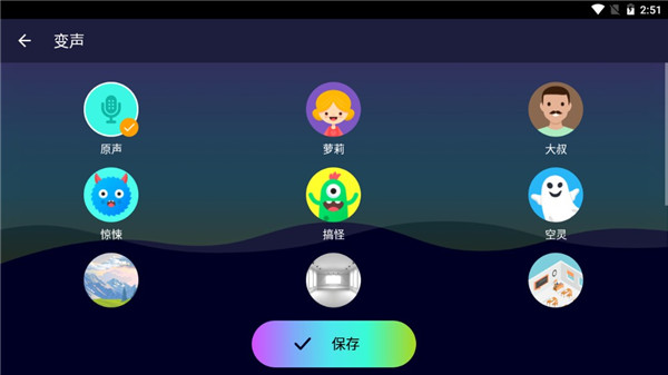 语音能控制手机游戏用什么软件_能用语音控制手机的游戏_语音控制玩游戏