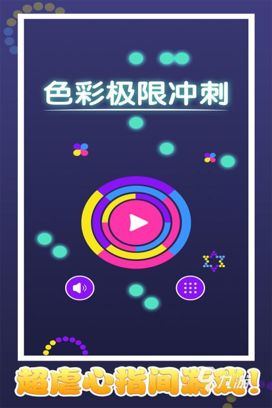 语音控制玩游戏_能用语音控制手机的游戏_语音能控制手机游戏用什么软件