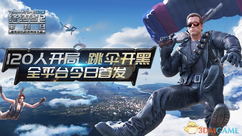 金凯瑞冒险_金凯瑞手机游戏_金凯瑞下载