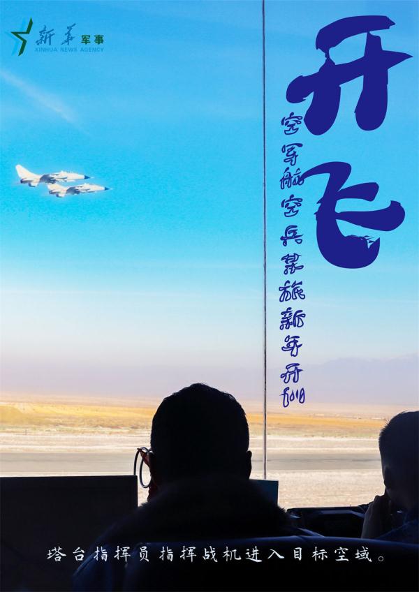 《空战》下载安装_空战官方下载_空军战争游戏下载手机版