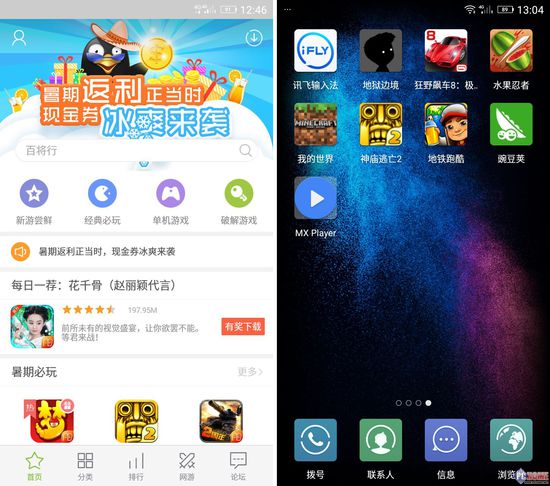 金立大厅游戏主页_金立游戏大厅客户端_金立手机游戏大厅最新版本