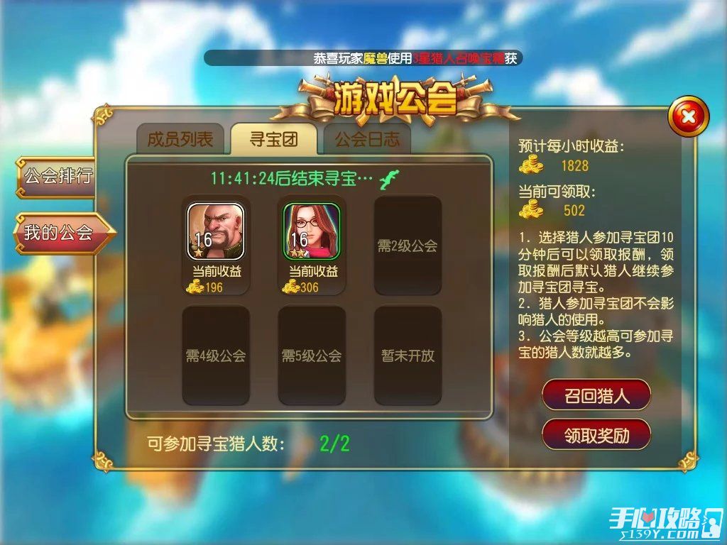 韩国最火手机游戏_韩国手机游戏排行榜前十名_韩国热门游戏手机游戏