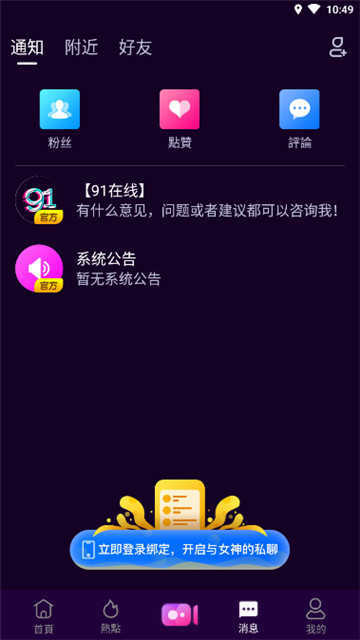 视频国外软件手机游戏_国外的手机游戏视频软件_国外游戏视频app