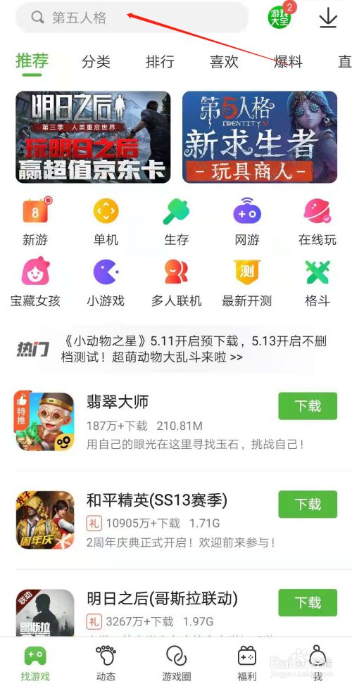 视频国外软件手机游戏_国外的手机游戏视频软件_国外游戏视频app
