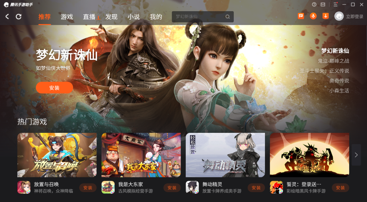 戏游互动科技_游戏云app_云游戏互动游戏手机版