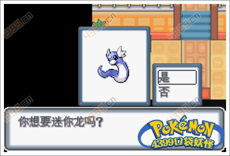 口袋物语学院破解版下载_口袋物语学院2_口袋学院物语2