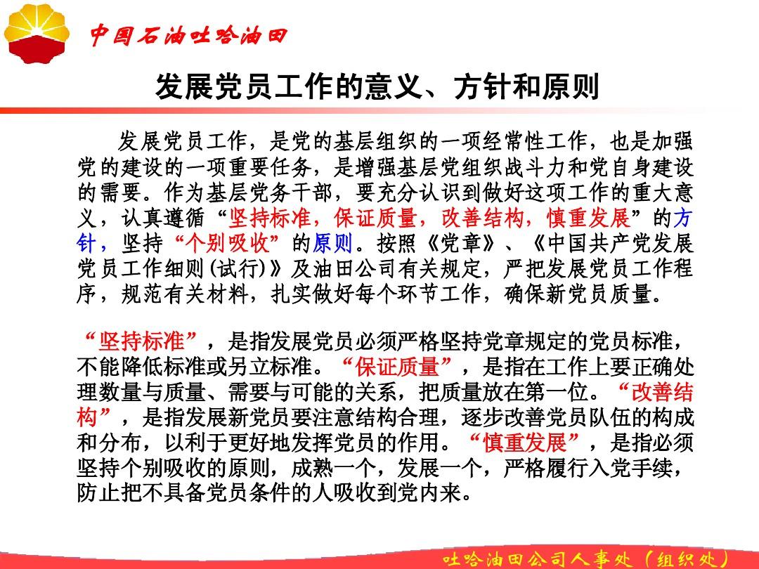 快捷键管理软件_快捷管理员按键_管理器的快捷键