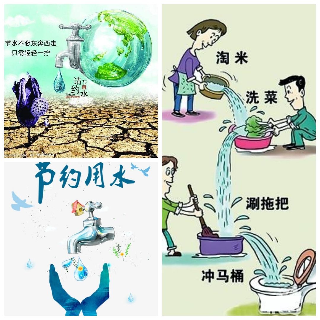 全国城市节约用水宣传日_全国城市节约用水宣传周_全国城市节约用水宣传标语