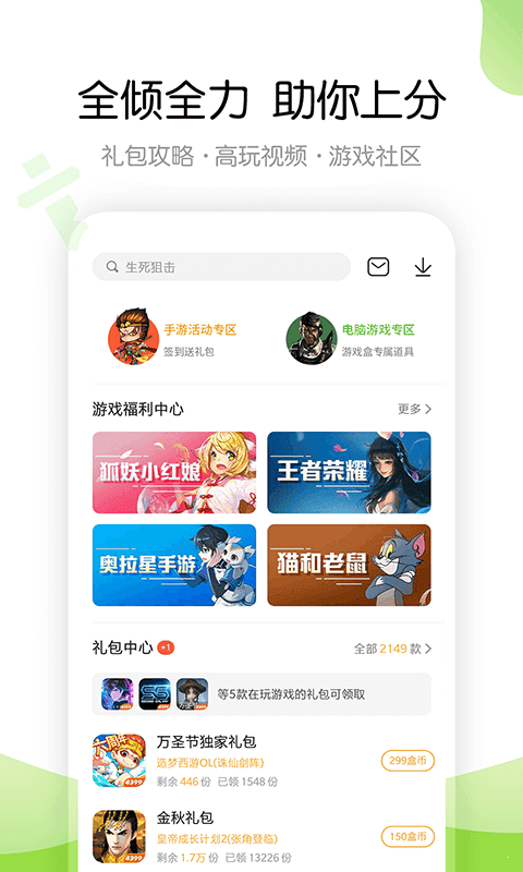 华为手机中的游戏怎么下载_华为手机中的游戏怎么下载_华为手机中的游戏怎么下载