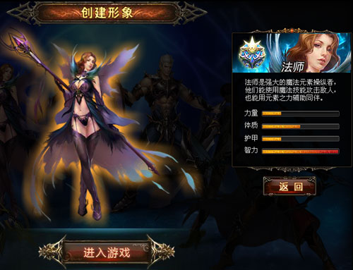 魔兽类似的游戏_类似魔兽的手机单机游戏_类似魔兽的手机游戏下载