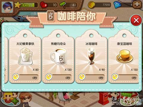 小伙伴图片玩手机游戏怎么画_小伙伴玩耍的图片_两个小伙伴玩手机游戏图片