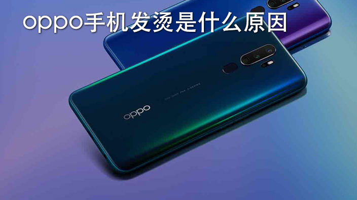 没有手机玩_想玩游戏没有手机怎么办_没玩游戏手机特别烫怎么办